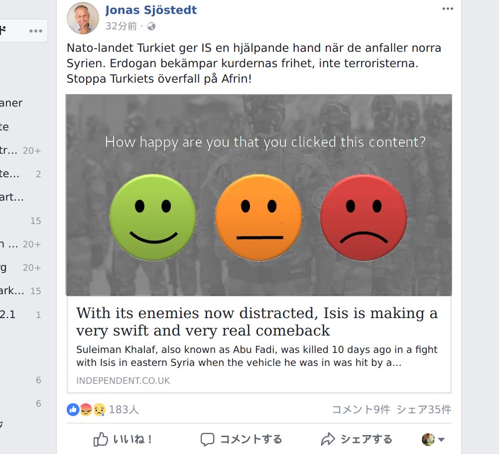 A suggestion for how the feedback mechanism could work, with three emojis with different expressions superimposed on a darkened version of an article image on Facebook